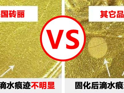 美縫劑生產(chǎn)廠家，你了解多少？