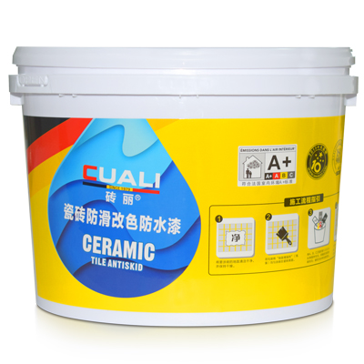 摔傷如何防范？