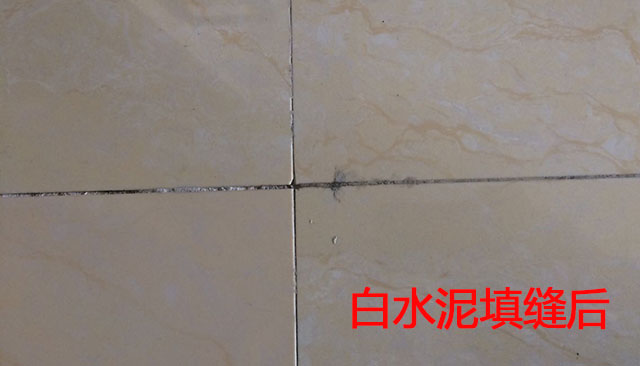 發黑的瓷磚縫隙
