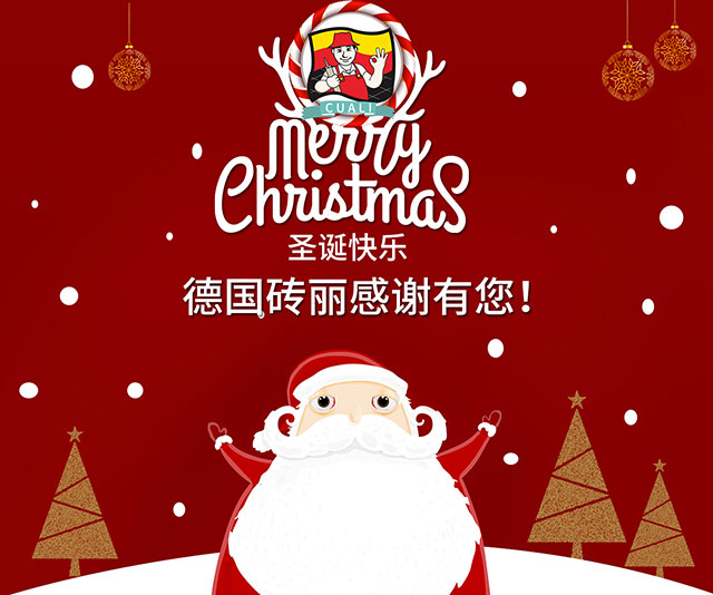 圣誕快樂海報