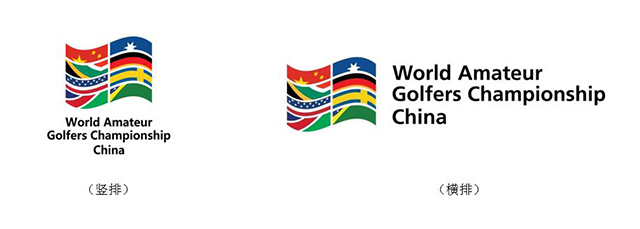 WAGC世界錦標賽